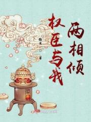 明月照花开