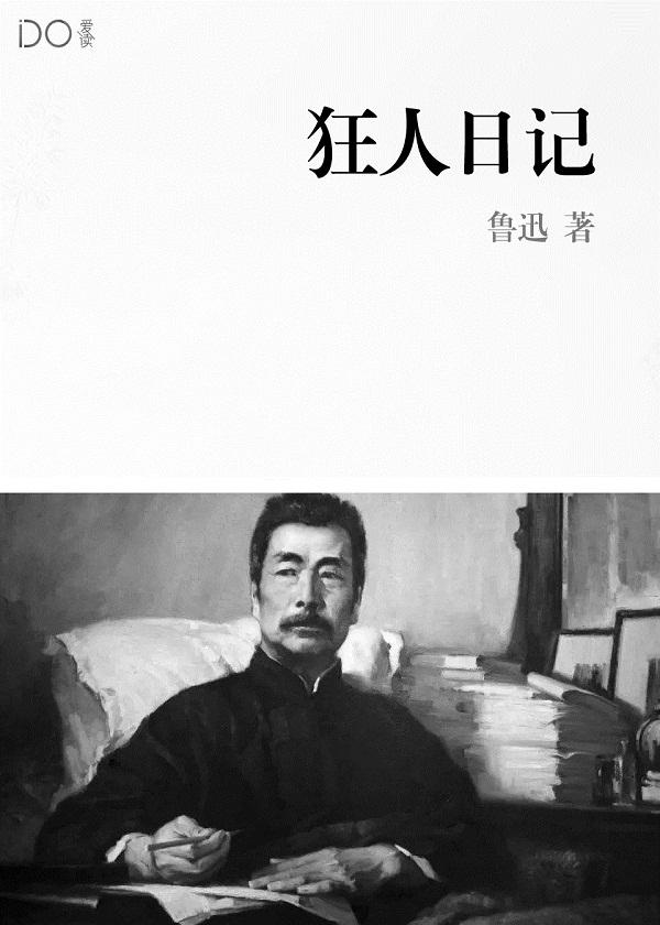 烟村诗意