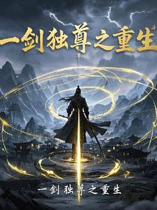 一剑独尊i