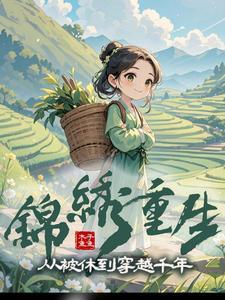 一女三男主