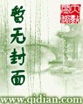 位面大穿越女主角