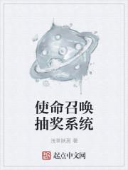 使命召唤抽奖攻略