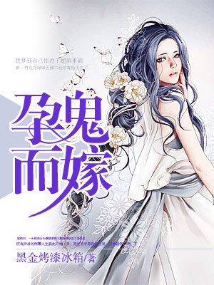 好孕到免费阅读