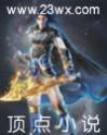 突刺易犯毛病及纠正方法