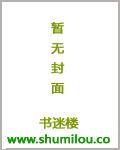 腹黑宝拍卖妈妈全文免费